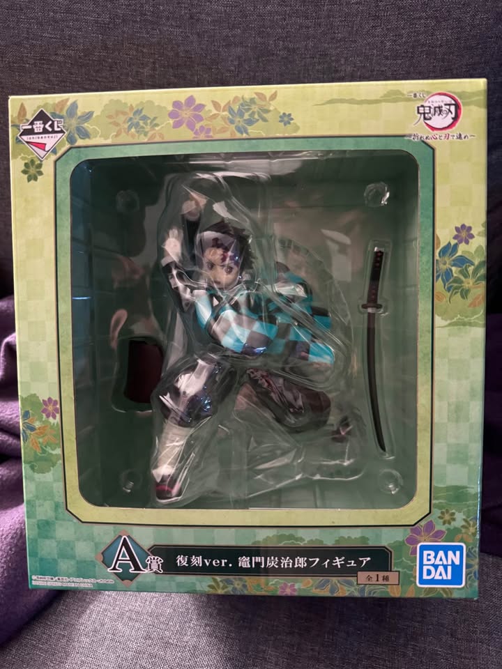 Ichiban Kuji Demon Slayer: Kimetsu no Yaiba Tanjiro Kamado figurine (Prize A)