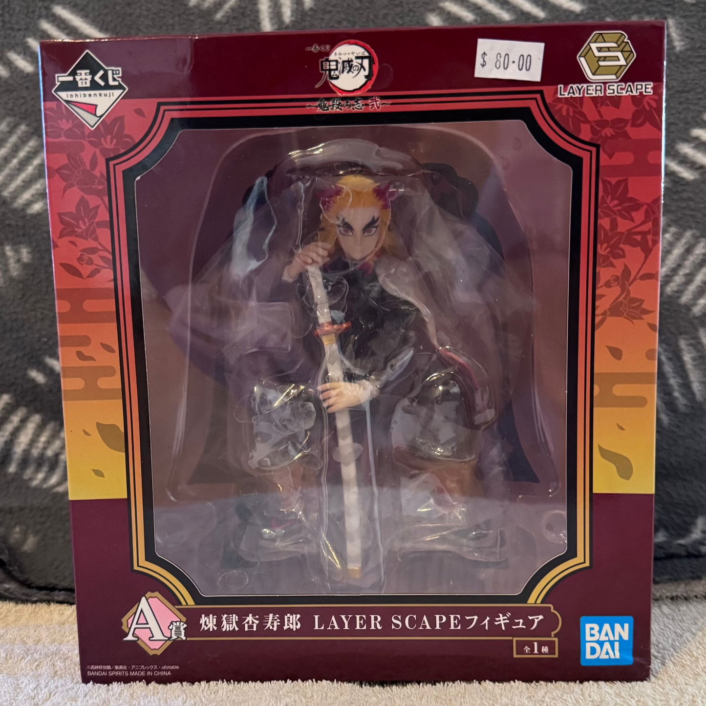 Ichiban Kuji Kimetsu no Yaiba Demon Slayer LAYER SCAPE Kyojuro Rengoku